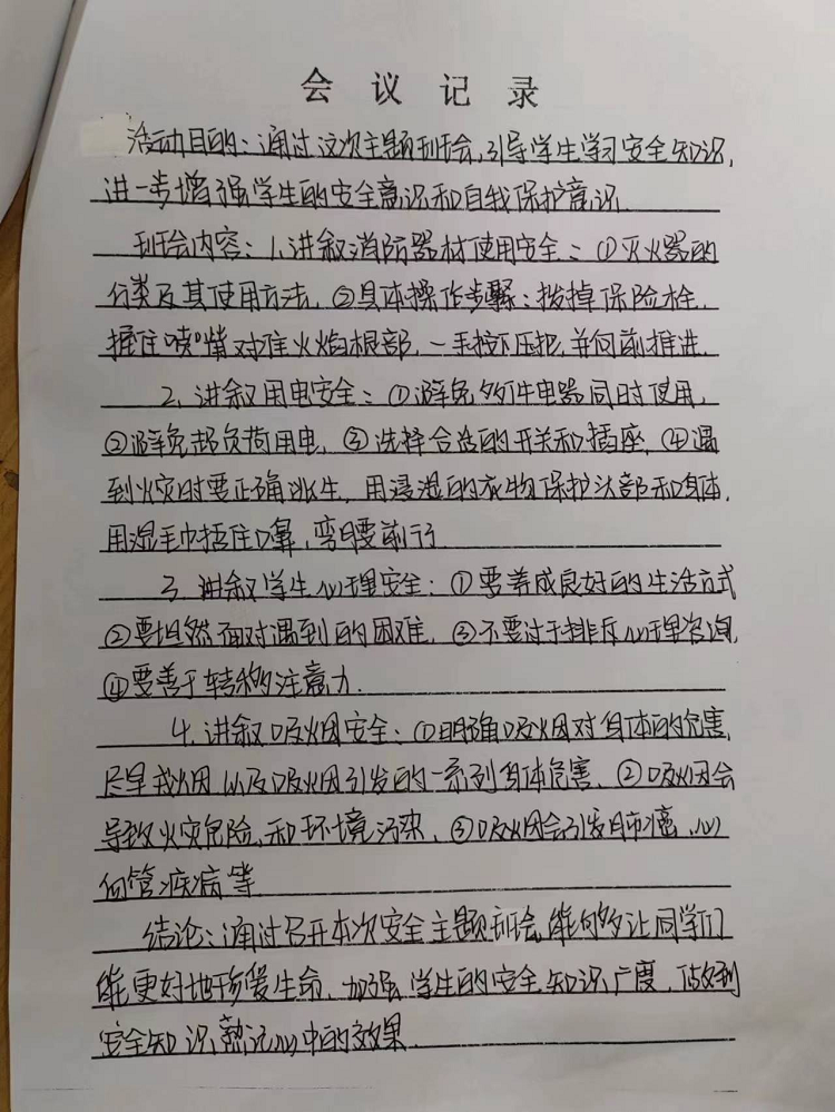 图片12.png