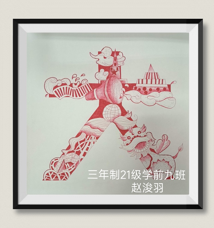 图4.jpg