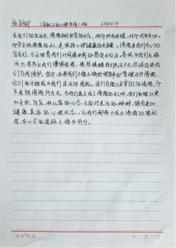 图片7.png