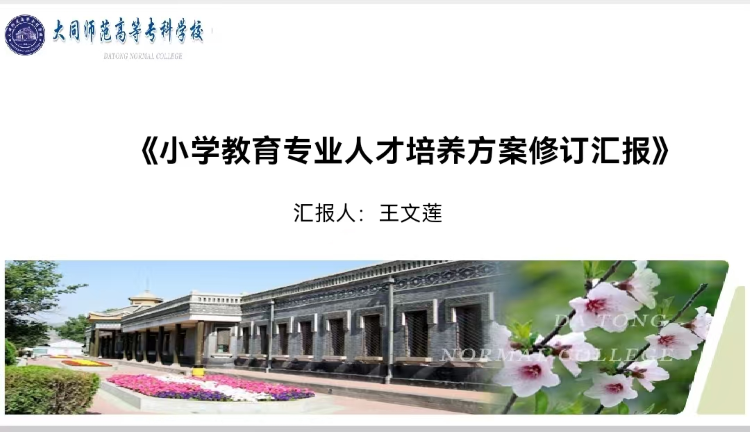 他天天撒.png