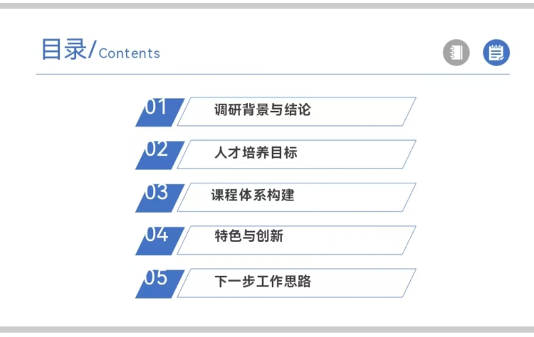 的方式.png