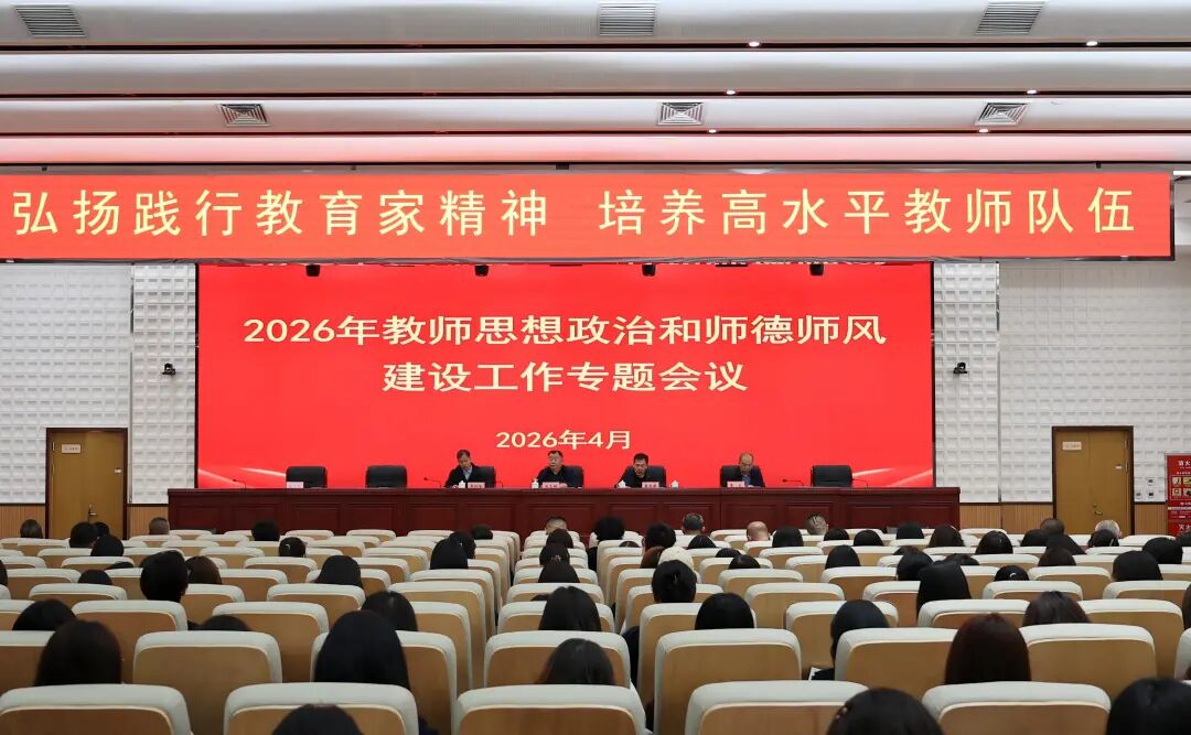 微信图片_20260430154823.jpg