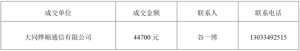 安防维修.png