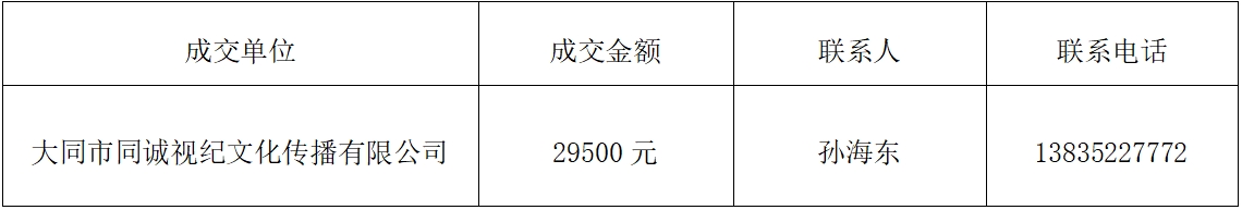 纪委视频结果.png