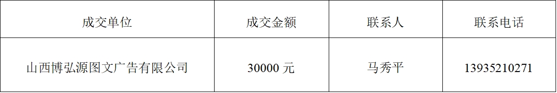 招生简章结果.png