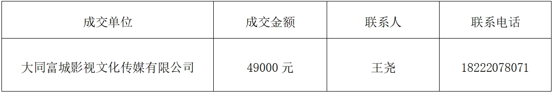 职教金课结果.png