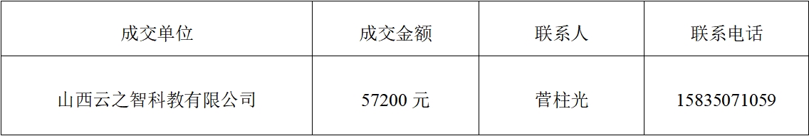 幼儿委托出版.png
