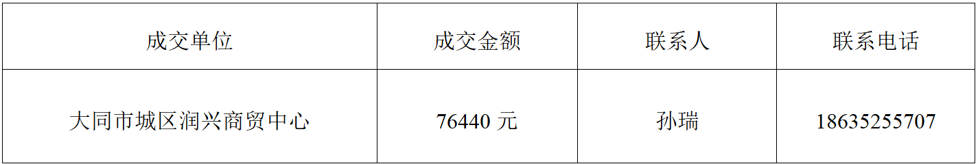 垃圾桶结果.png