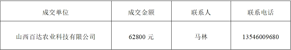 电动车.png