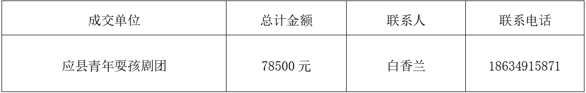 《传承》.png