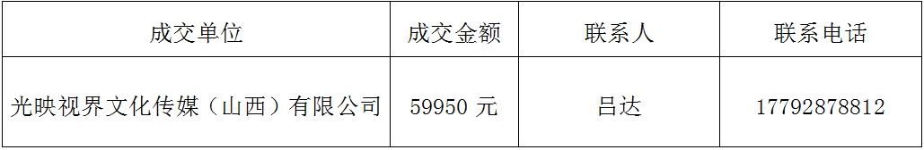 职教课.png