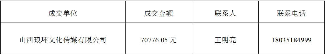 期刊采购.png