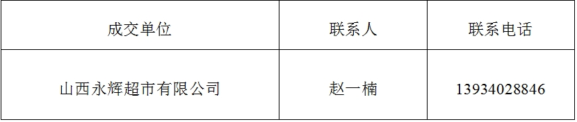 元旦春节.png