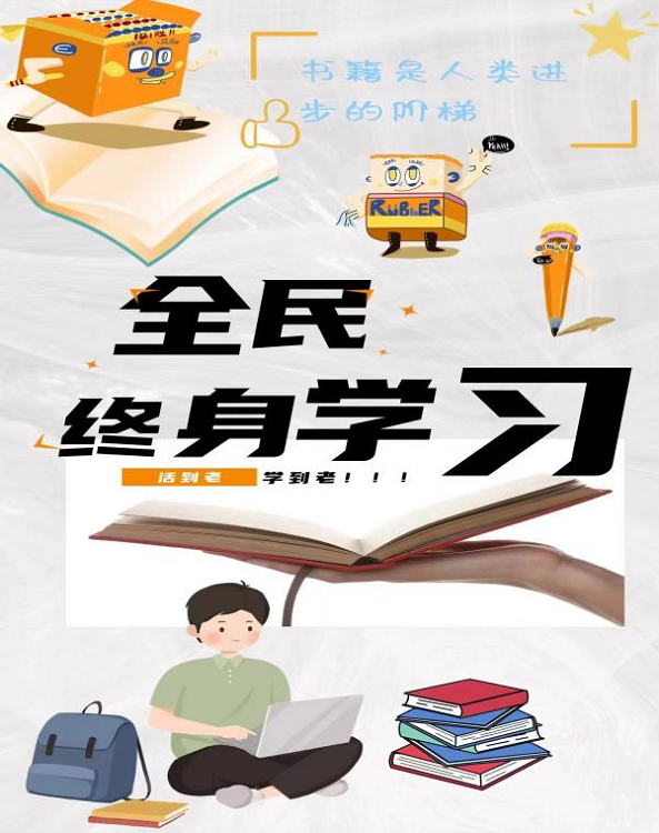 23级语教十班王书涵 .png