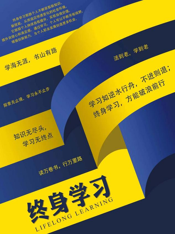 23级中文二班任麒艳.png