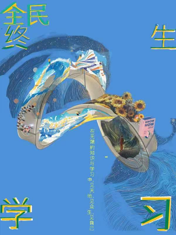 23级中文一班张睿楠.png