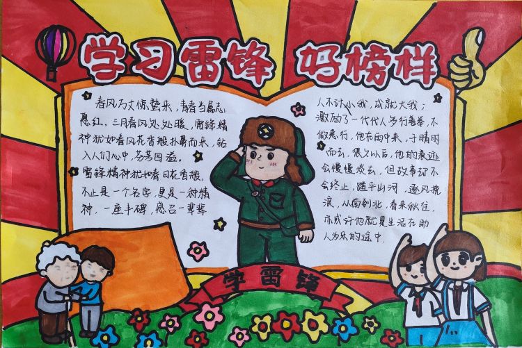 微信图片_20250318162205.jpg