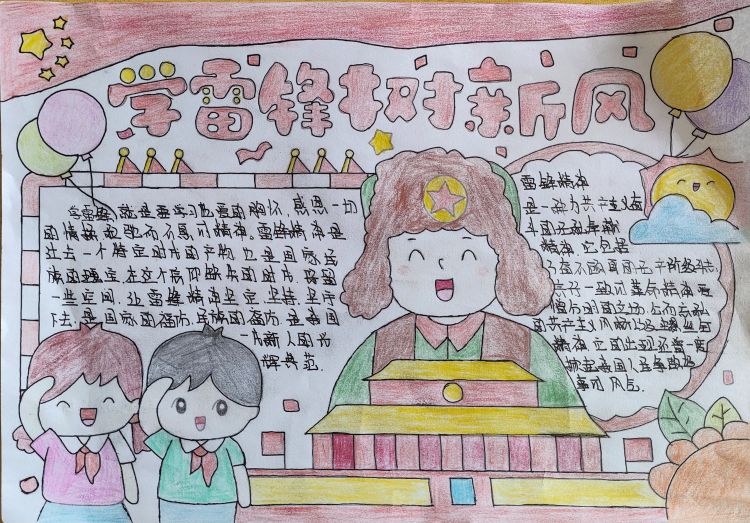 微信图片_20250318162229.jpg