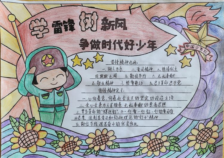 微信图片_20250318162232.jpg