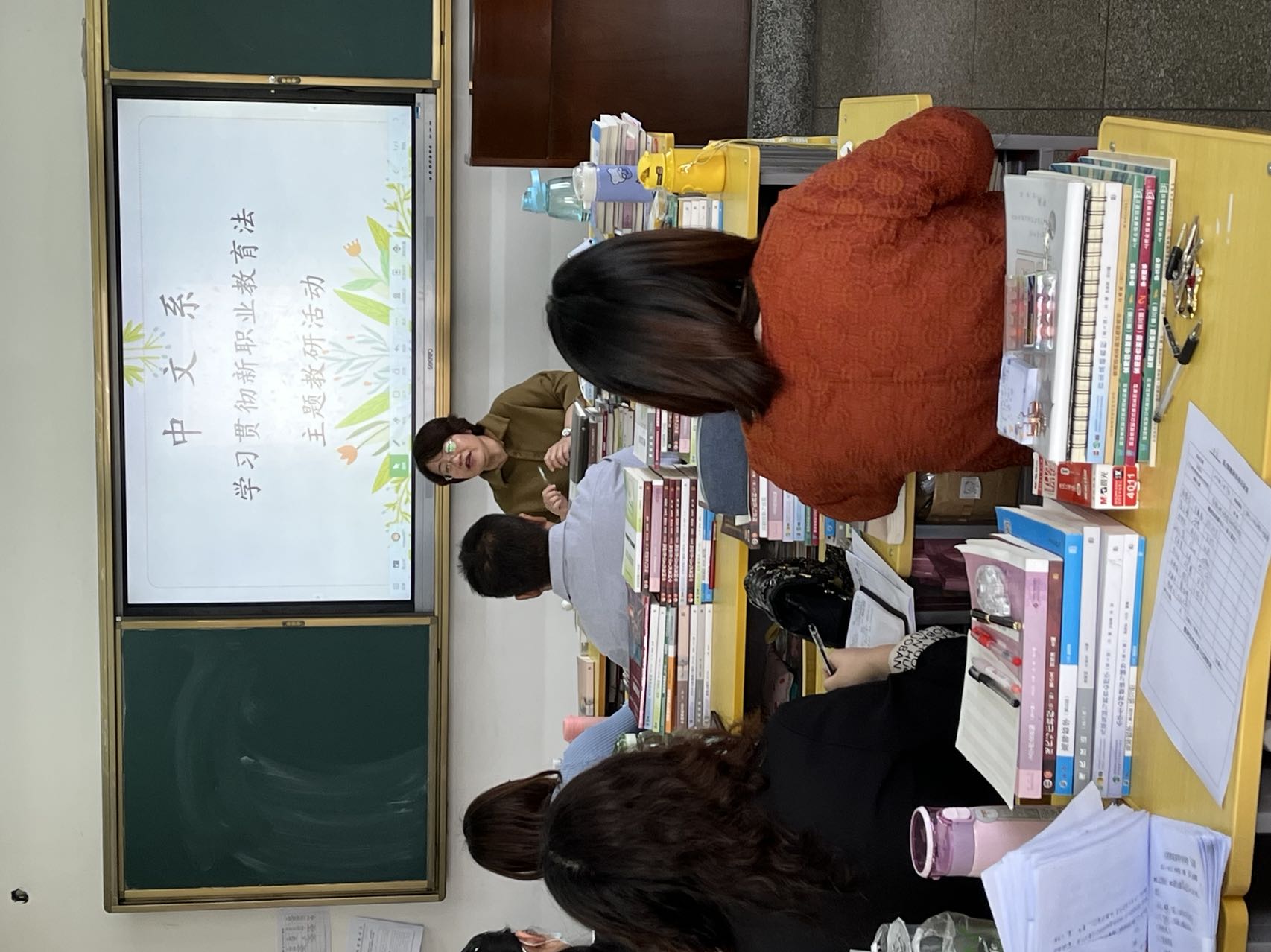 教研4.jpg