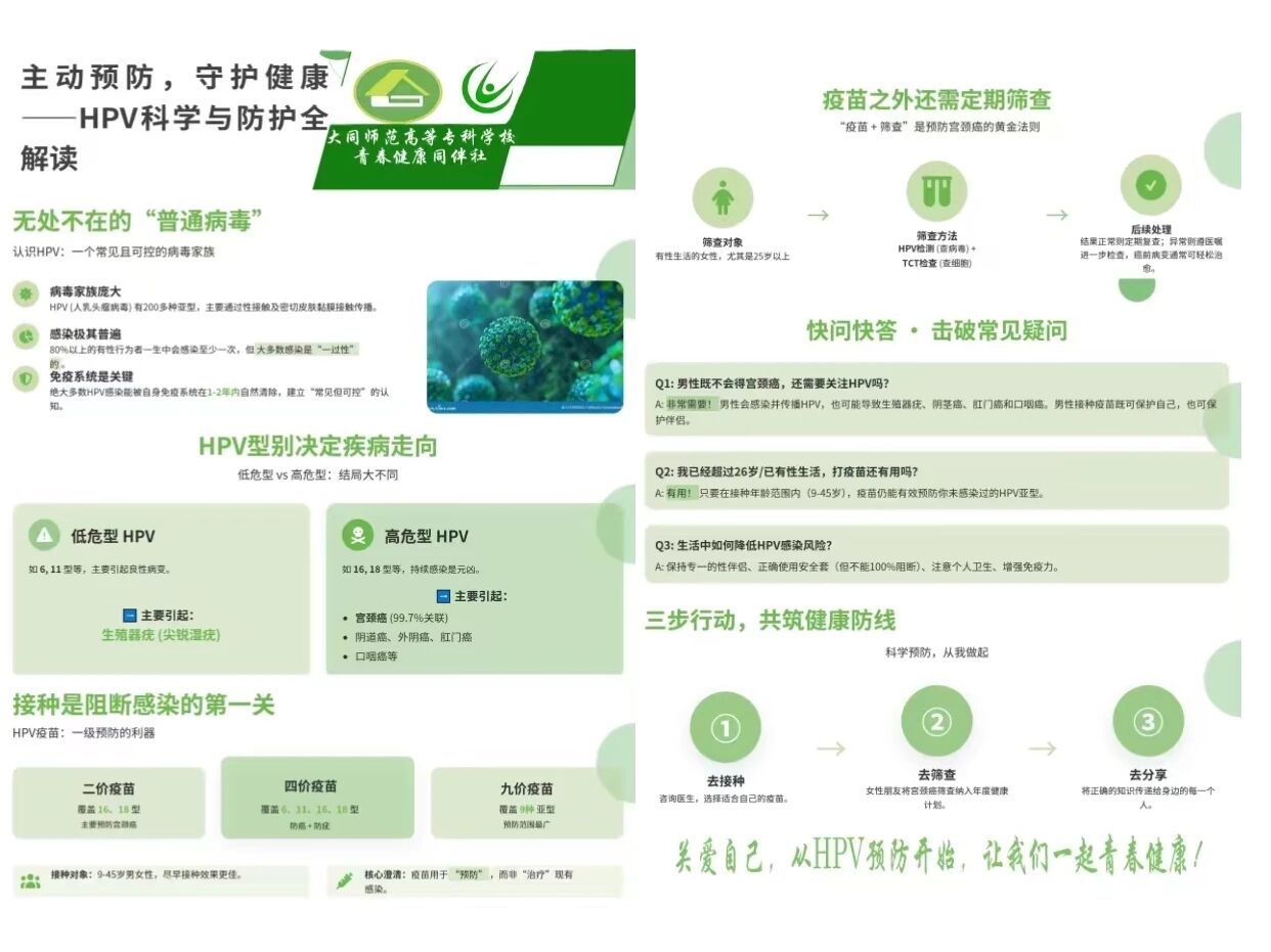 微信图片_20251222205804_103_66.jpg 微信图片_20251222205804_103_66.jpg