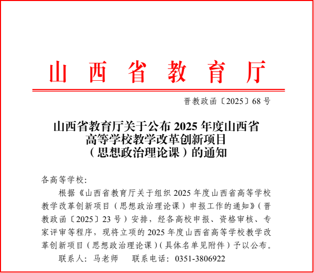 哲社1.png 哲社1.png