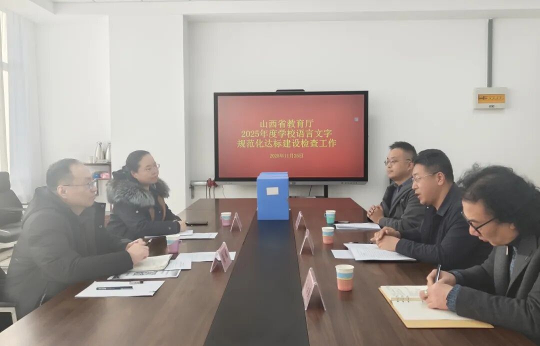 语言文字检查.jpg 语言文字检查.jpg