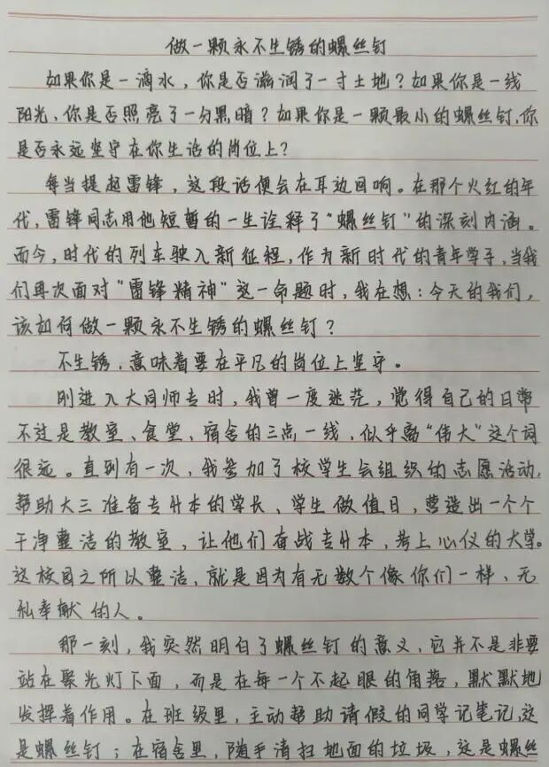 微信图片_2026-04-08_123733_170.jpg 微信图片_2026-04-08_123733_170.jpg