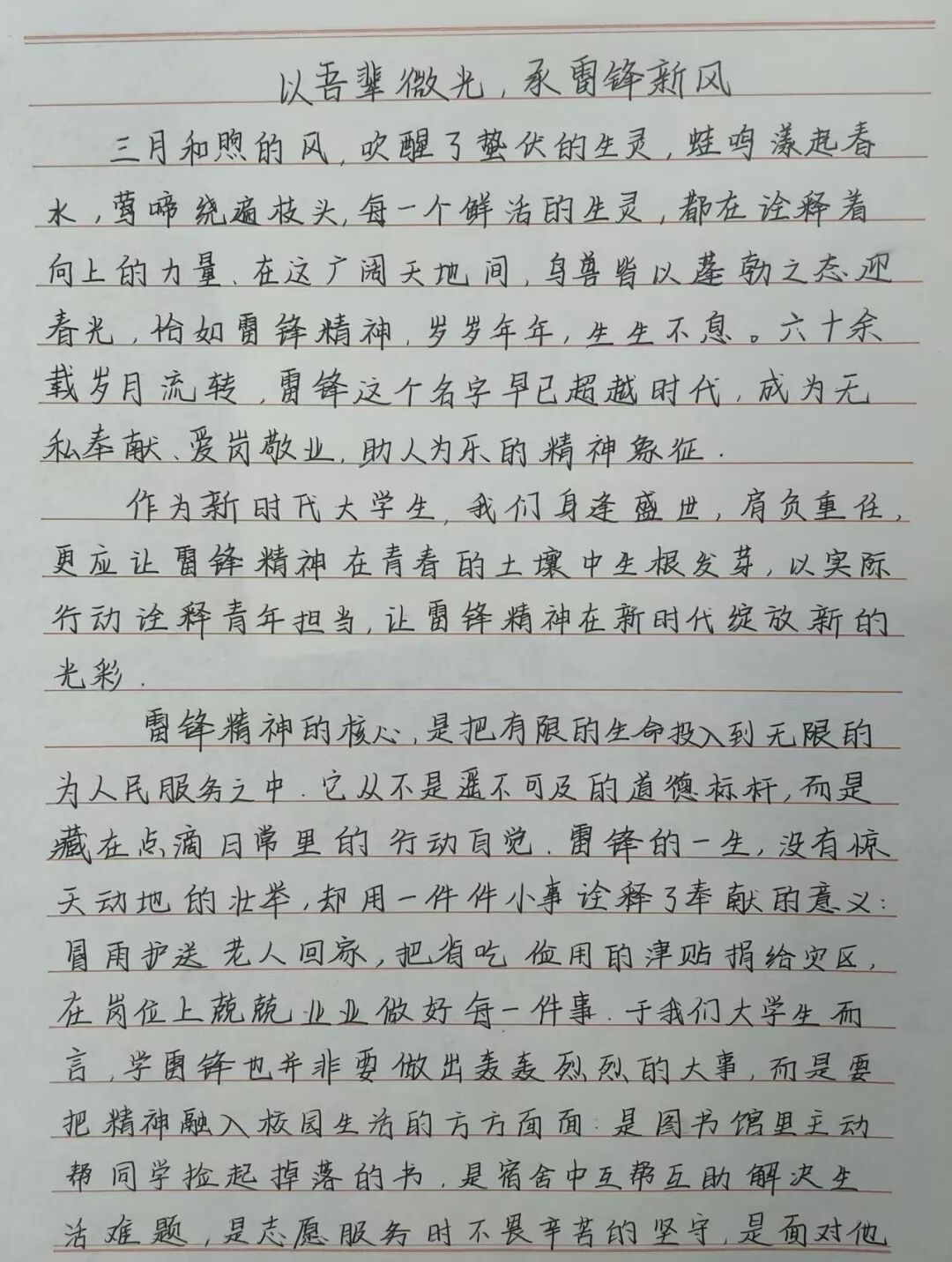 微信图片_2026-04-08_123714_599.jpg 微信图片_2026-04-08_123714_599.jpg