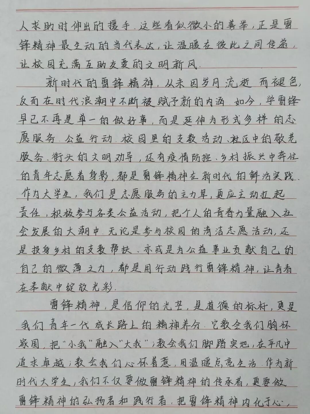 微信图片_2026-04-08_123849_583.jpg 微信图片_2026-04-08_123849_583.jpg