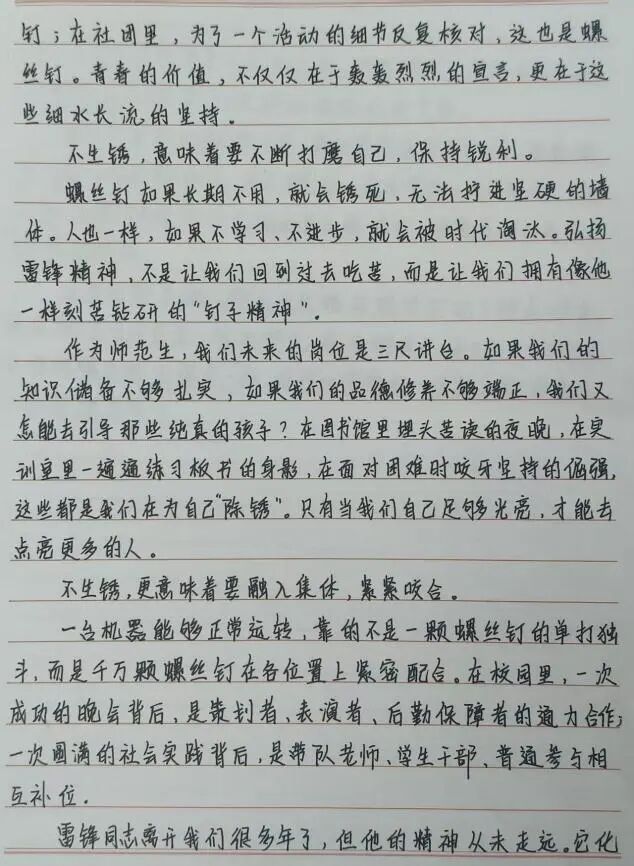 微信图片_2026-04-08_123937_656.jpg 微信图片_2026-04-08_123937_656.jpg