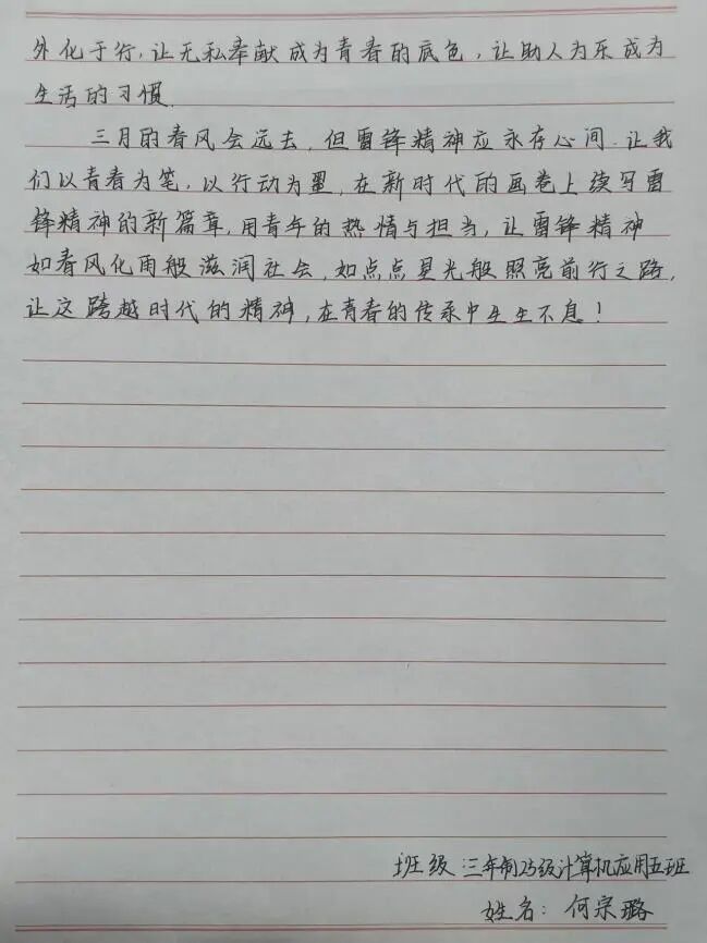微信图片_2026-04-08_124013_144.jpg 微信图片_2026-04-08_124013_144.jpg