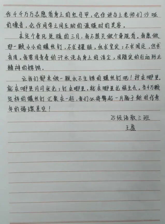 微信图片_2026-04-08_124050_112.jpg 微信图片_2026-04-08_124050_112.jpg