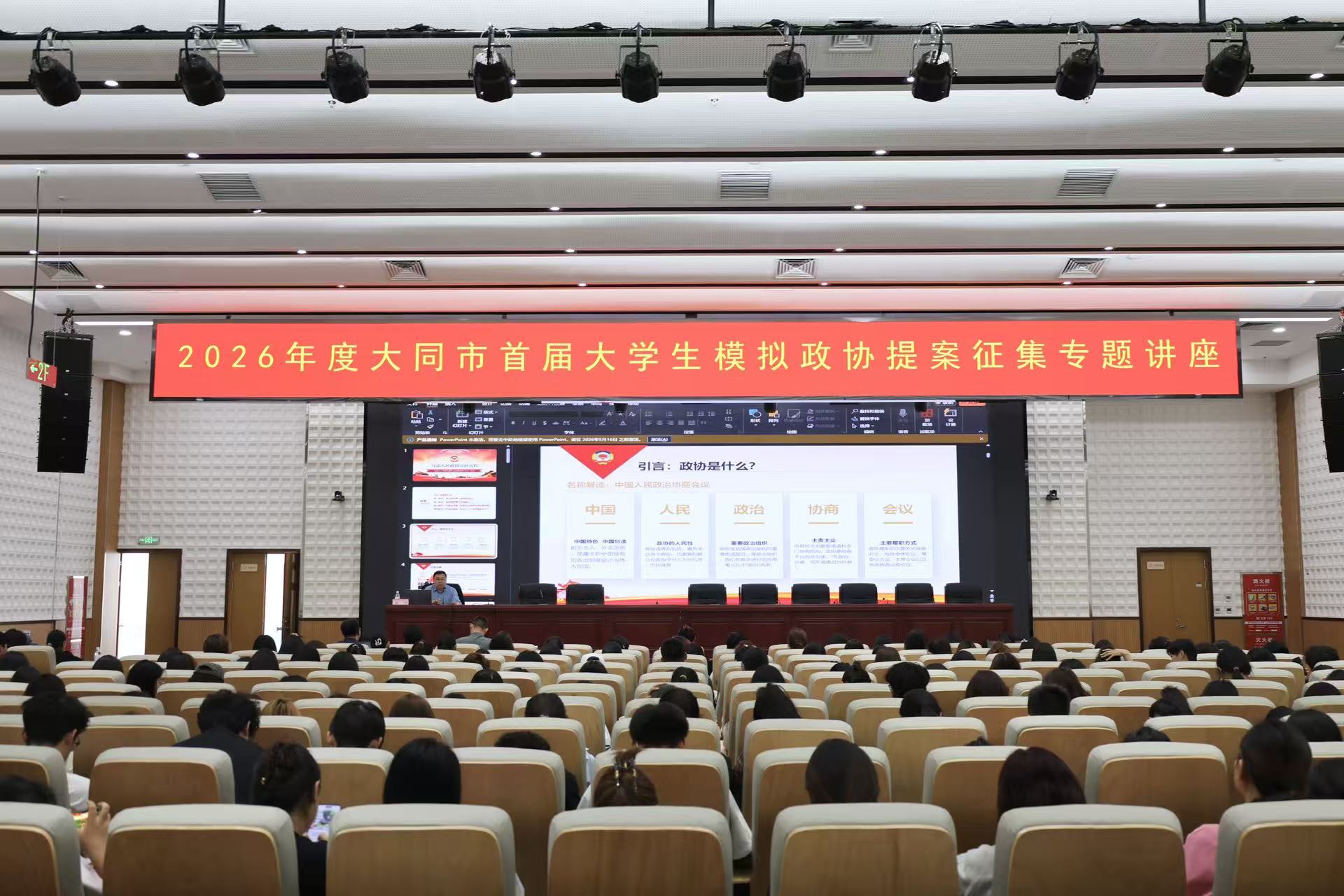微信图片_20260520172640_8_114.jpg 微信图片_20260520172640_8_114.jpg