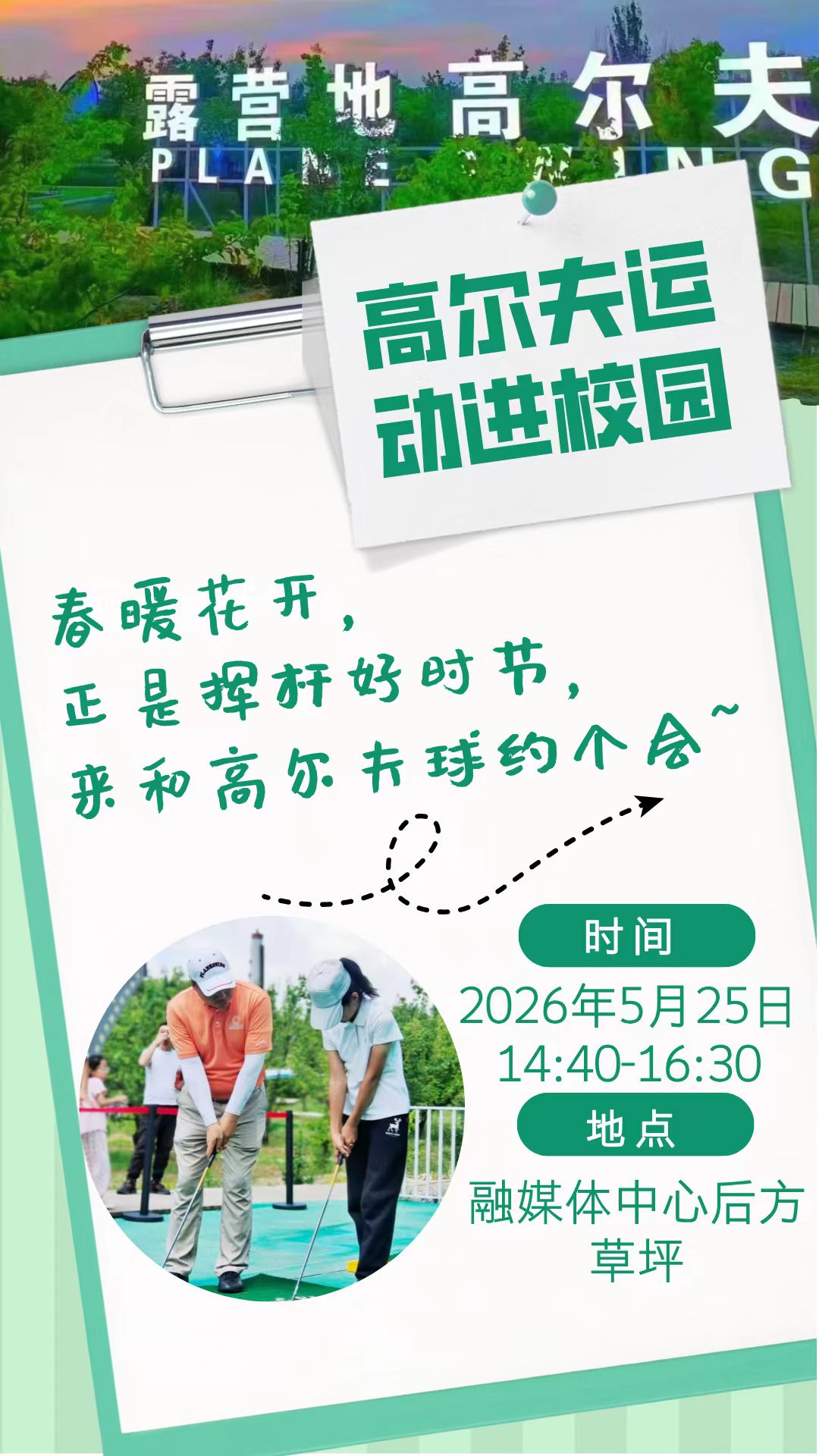 微信图片_2026-05-21_215237_888.png 微信图片_2026-05-21_215237_888.png