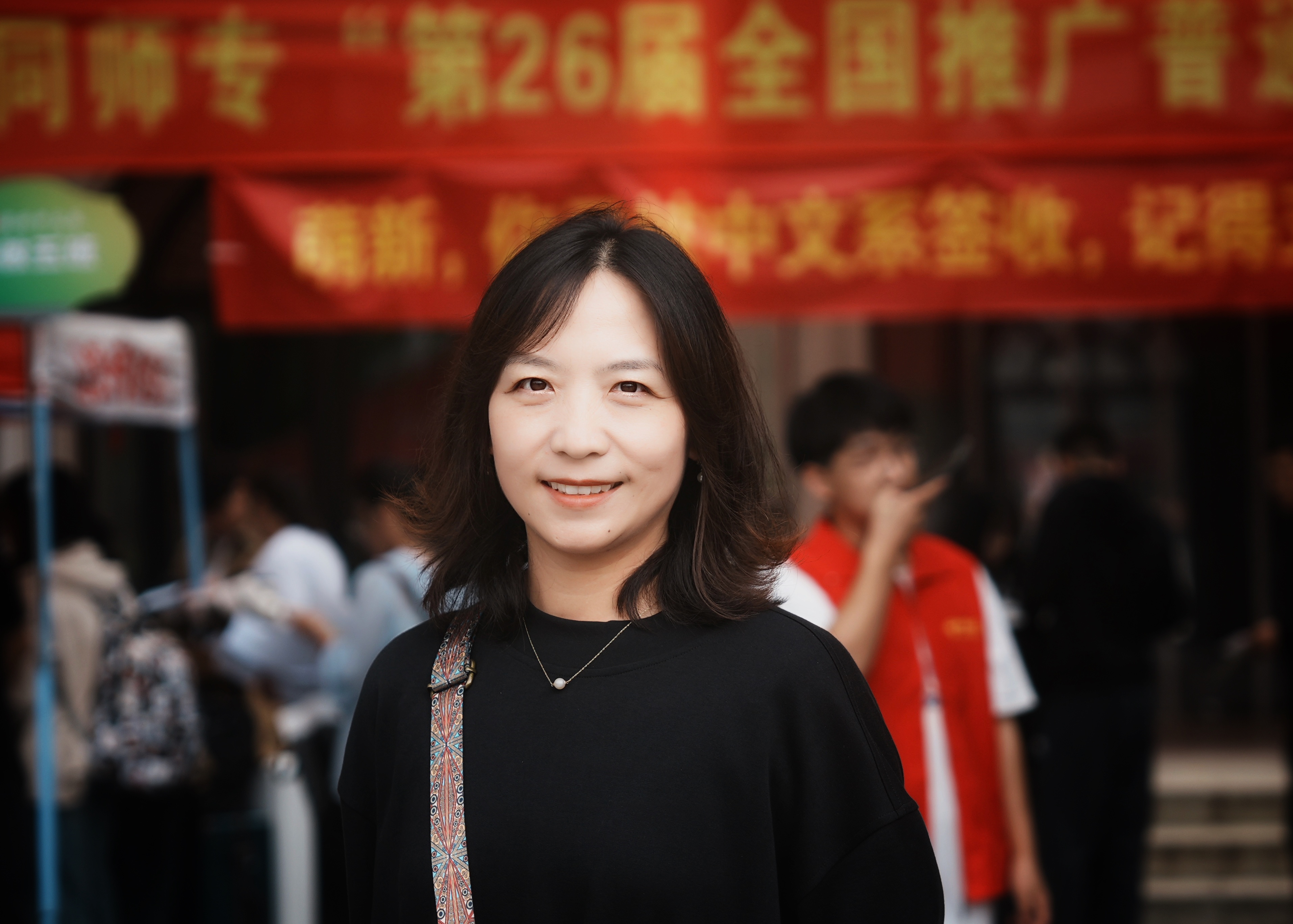 薛欢老师.jpg 薛欢老师.jpg