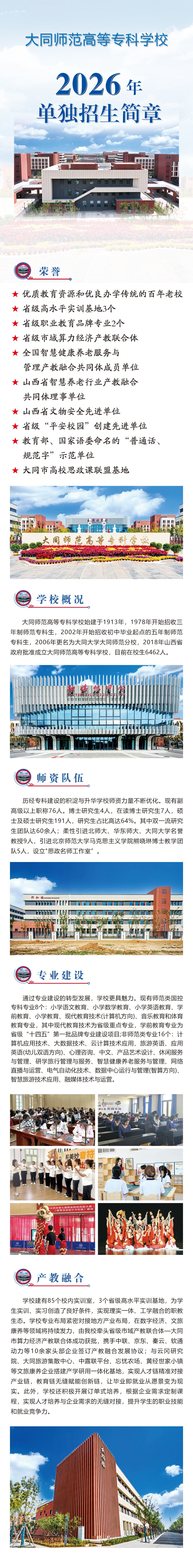 公众号1 - 副本 拷贝.jpg