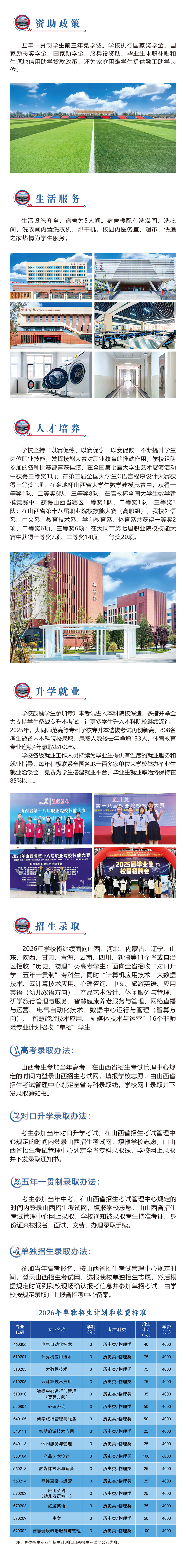 公众号2 - 副本 拷贝.jpg