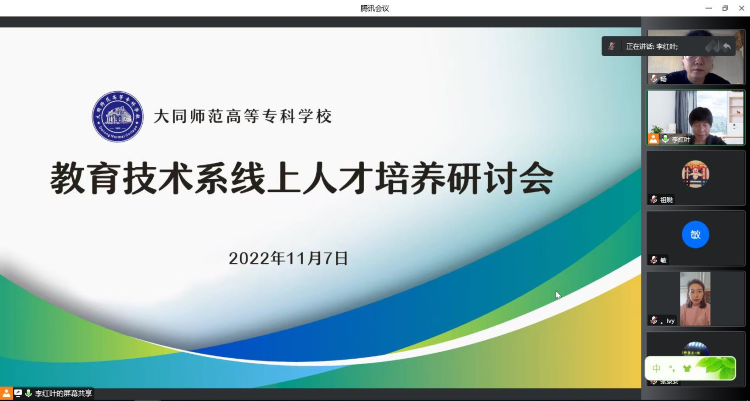 图片1专家助力.png