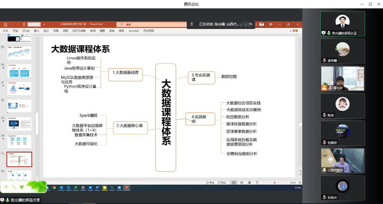 图片3专家助力.png