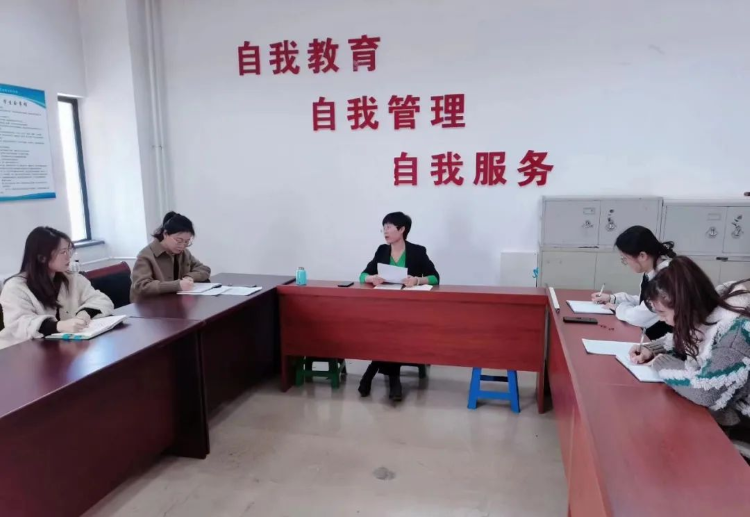 图片2新学期工作会议.png