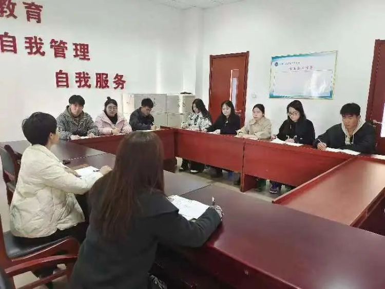 图片3新学期工作会议.png