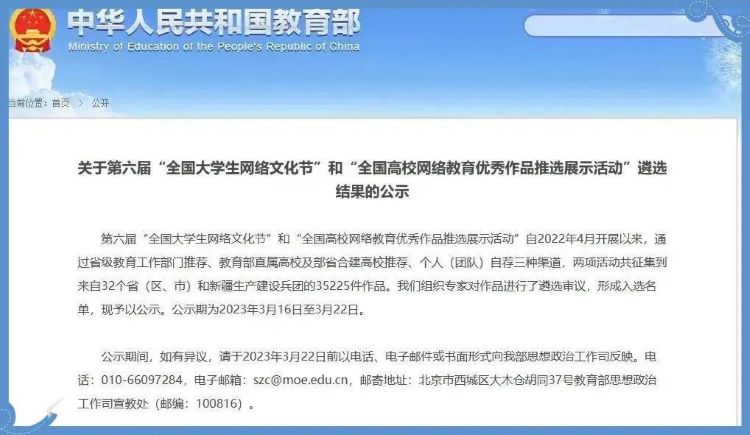 微信图片_20230410100838.jpg