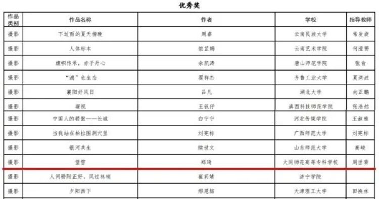 微信图片_20230410100845.jpg