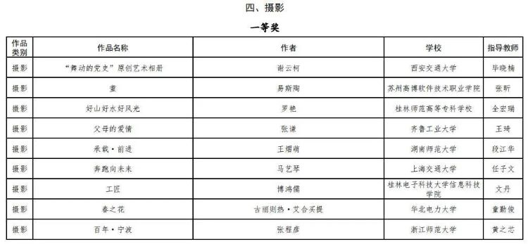 微信图片_20230410100852.jpg