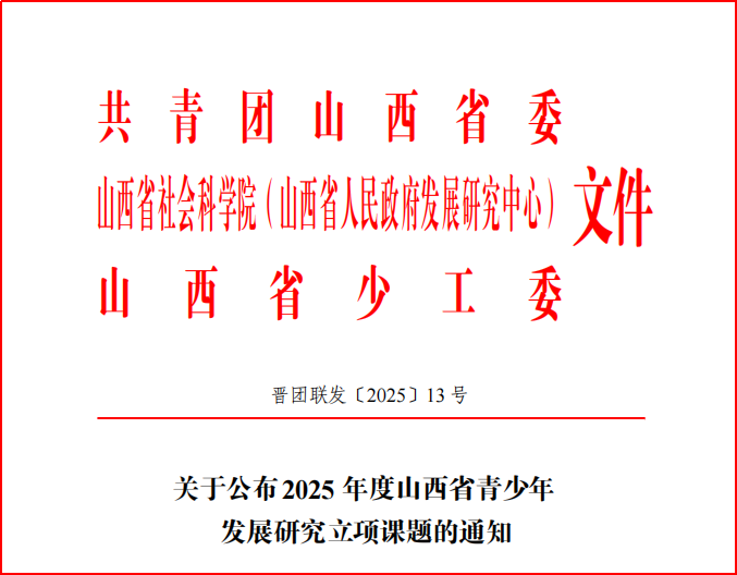 微信图片_20250703110127.png