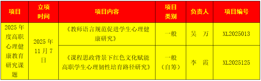 心理2.png