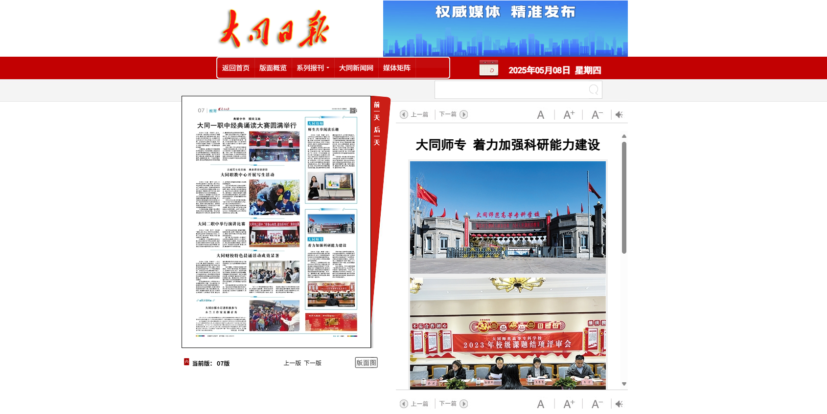 微信图片_20250509101409.png