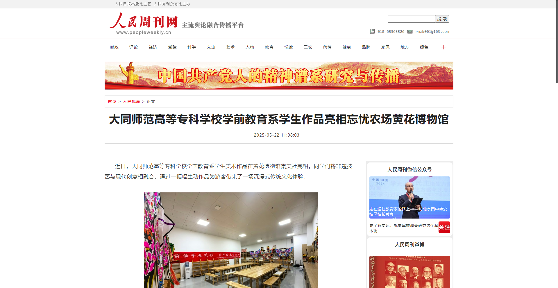 微信图片_20250522164806.png
