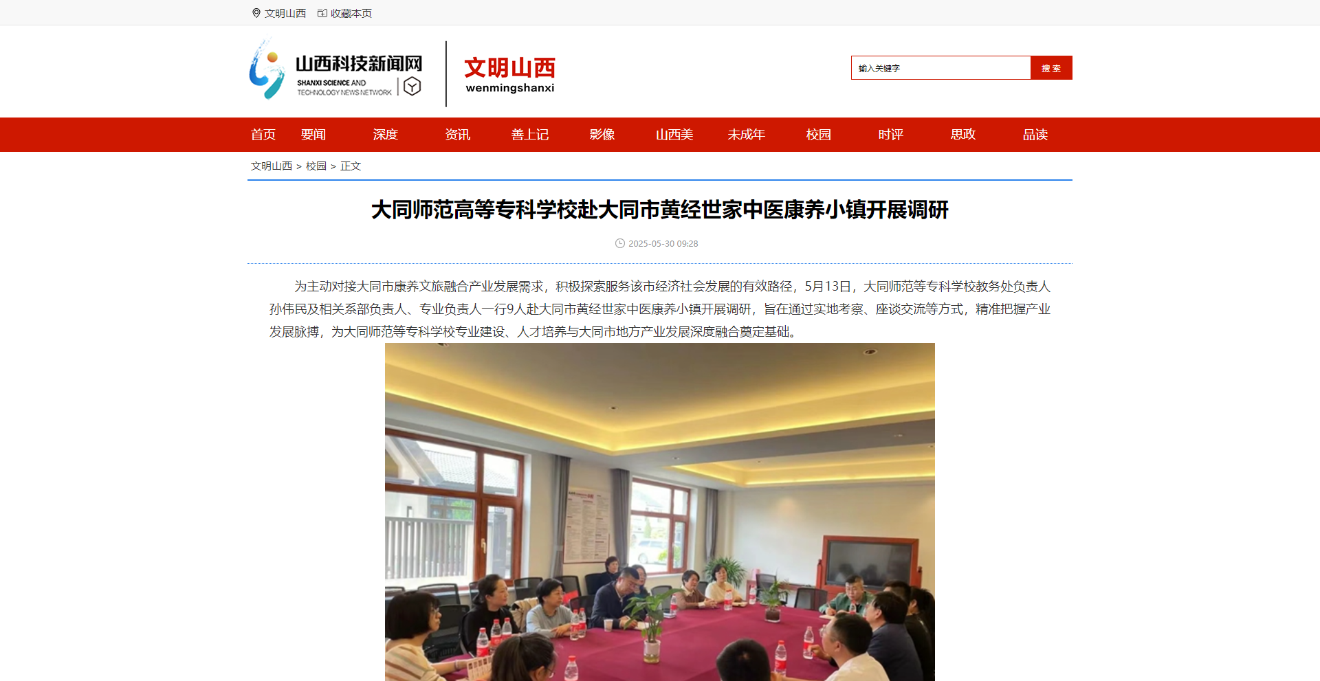 微信图片_20250603094133.png
